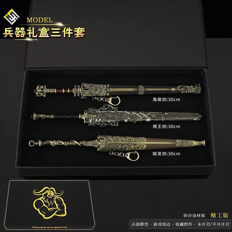 封神演义周边 封神榜商王剑姬发剑金属大号兵器玩具合金模型摆件