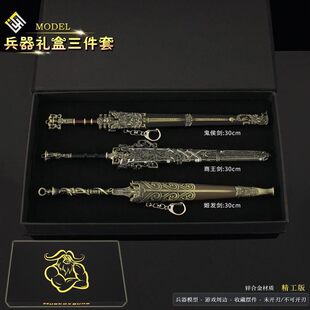 封神演义周边 封神榜商王剑姬发剑金属大号兵器玩具合金模型摆件