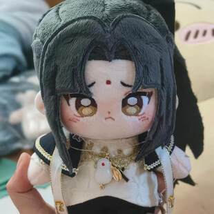 魔道祖师金凌属性20cm棉花娃娃公仔玩偶动漫同人周边二次元礼物