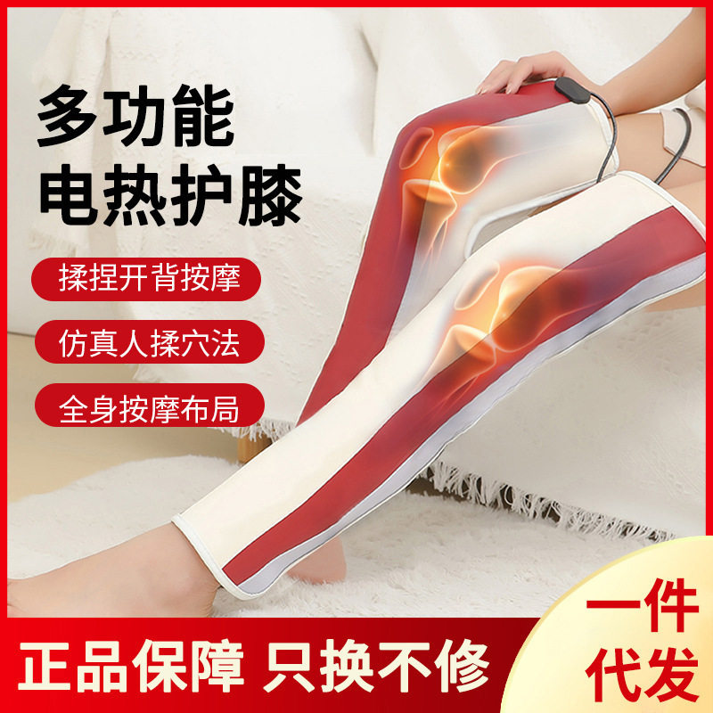 跨境电加热男女中老年人护腿保暖膝盖手部老人腿热敷按摩护膝