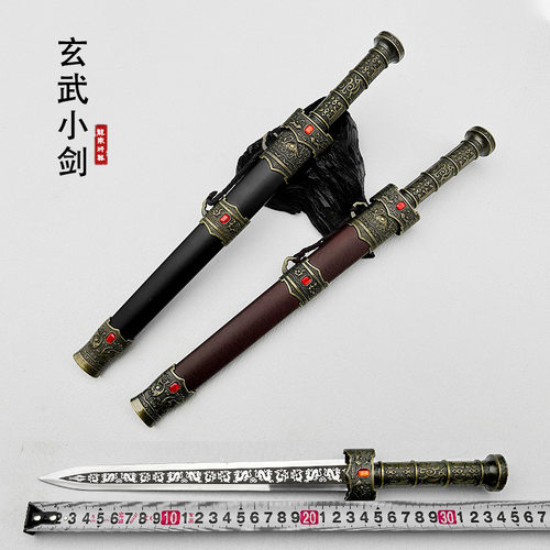 龙泉将器宝剑镇宅短剑小