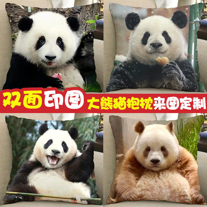 大熊猫抱枕福宝七仔花花图片