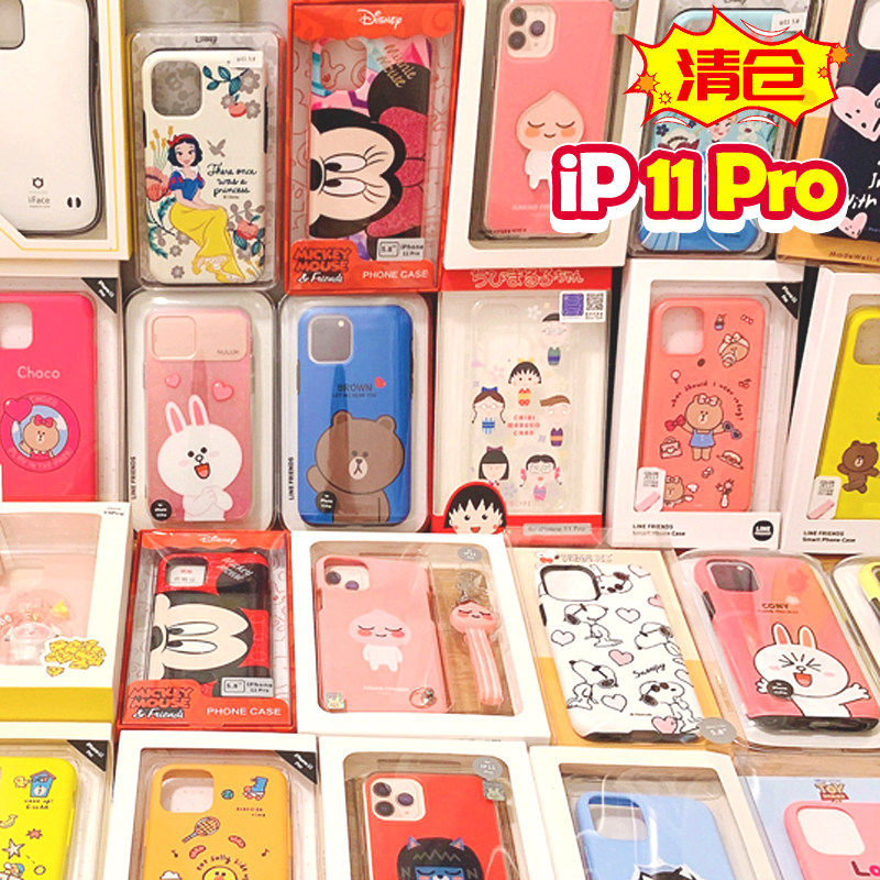 清仓 正品适用苹果手机壳iPhone11pro卡通双层液态透明防摔软壳矽胶套女生卡通可爱防摔全包手机保护套新款