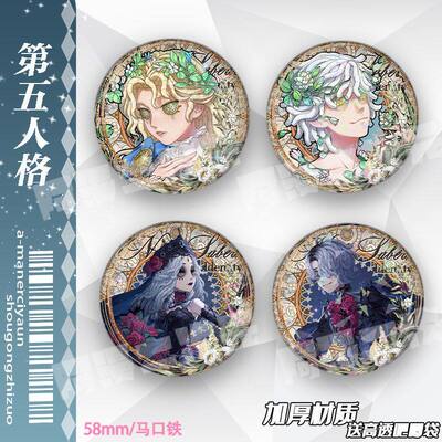 第五人格心患角色日海报