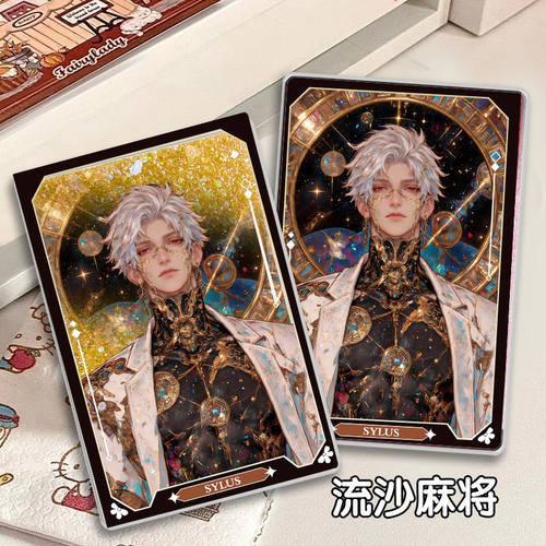 唯美恋与深空秦彻周边亚
