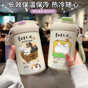 卡通夏日友人账保温杯学生316不锈钢学生水杯女猫咪吸管便携定制