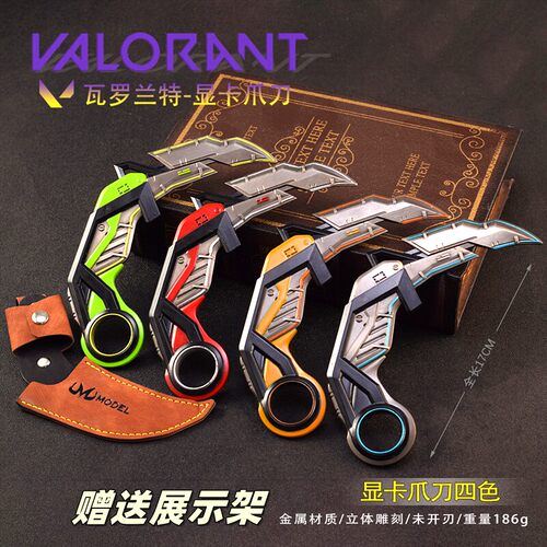 瓦罗兰特无畏契约游戏周