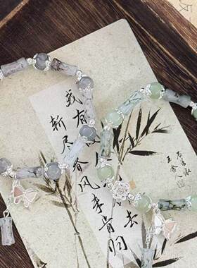 中式竹节蝴蝶手錬小红书