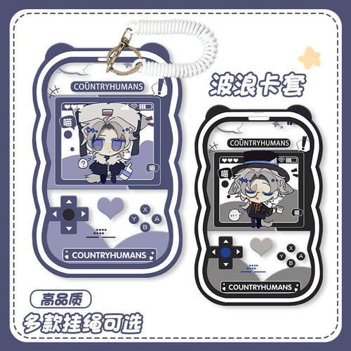 可爱ch国拟countrymans美