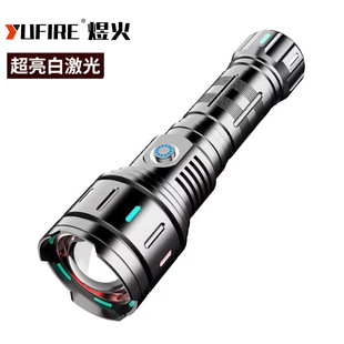 跨境强光手电筒超亮户外远射充电小型便携多功能镭射白激光灯