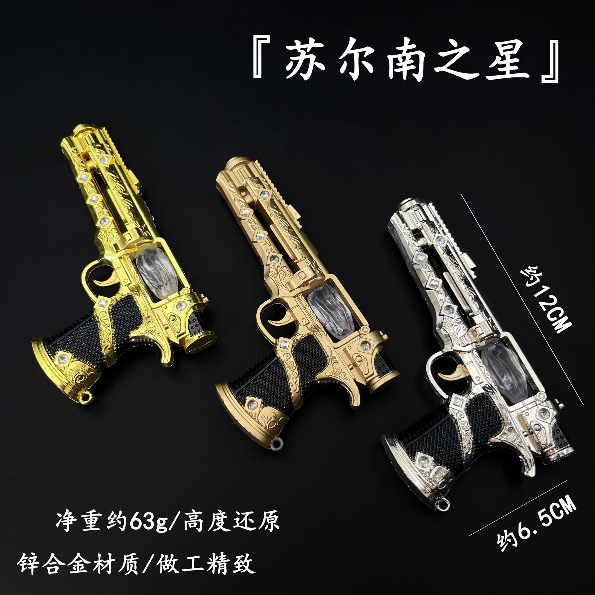 和平精英地铁逃生护航苏图片