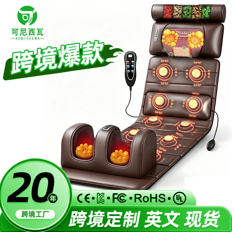 跨境按摩床垫全身多功能颈腰部腿足震动揉捏家用智能加热按摩垫椅