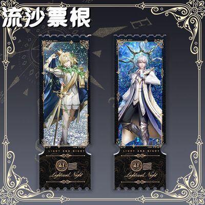 决战平安京大天狗神诞末