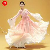 新款 春颂古典舞演出练功服女飘逸仙气民族风中国舞纱衣渐变色套装