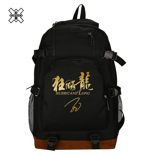 马龙签名狂飙龙双肩包潮流新款学生书包乒乓球新款男女大容量背包