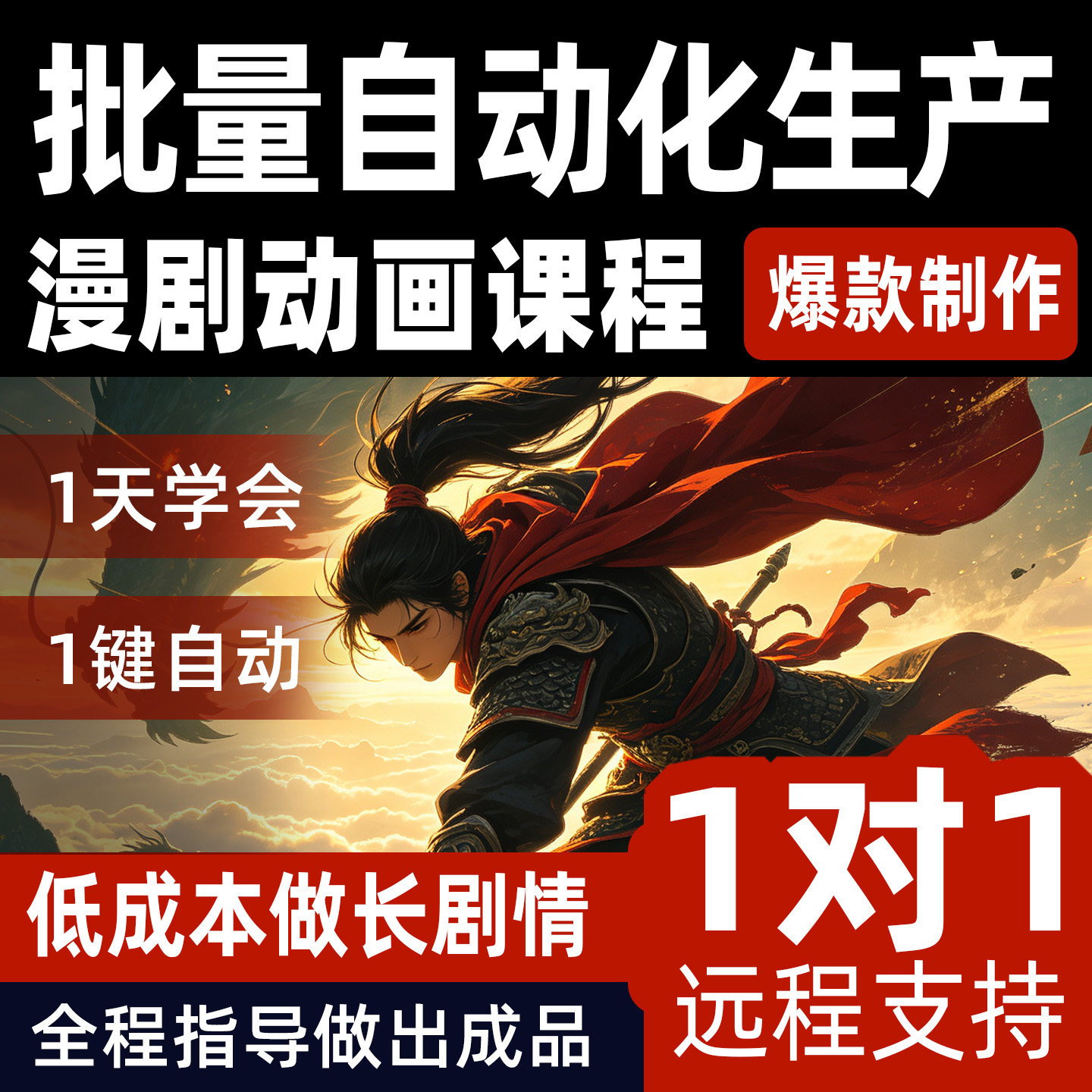 comfyui教程批量Ai漫剧短剧制作工作流seedance2视频运镜提示词图片