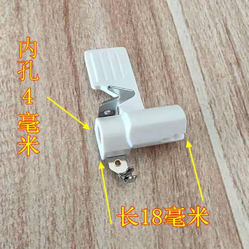 Acme兄弟重机胜家缝纫机自动穿线