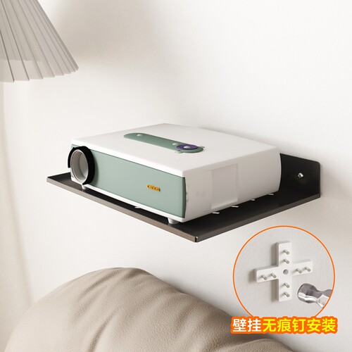 投影机支架壁挂置物架路由器收纳