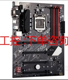 MAXSUN 铭瑄MS 终结者 Z390 Z390主板游戏大