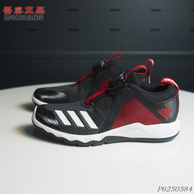 阿迪达斯RapidaFlexBoa男中童织