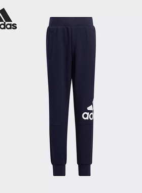 阿迪达斯中大童儿童针织棉涤透气吸汗大logo运动缩口长裤 HM9688