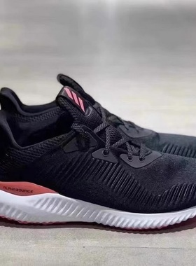 阿迪达斯Alphabounce阿尔法小椰子男女低帮透气减震跑步鞋 FZ2194