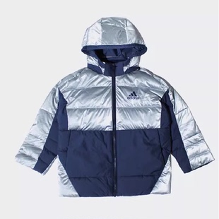 阿迪达斯80%灰鸭绒金属银色中大儿童冬季加厚保暖羽绒服 H40338