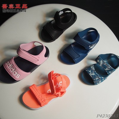 阿迪达斯中童夏季凉鞋FV8814G26