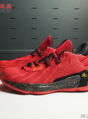 阿迪达斯Dame7 利拉德7 牛年限定男子织物透气耐磨篮球鞋 FY3442