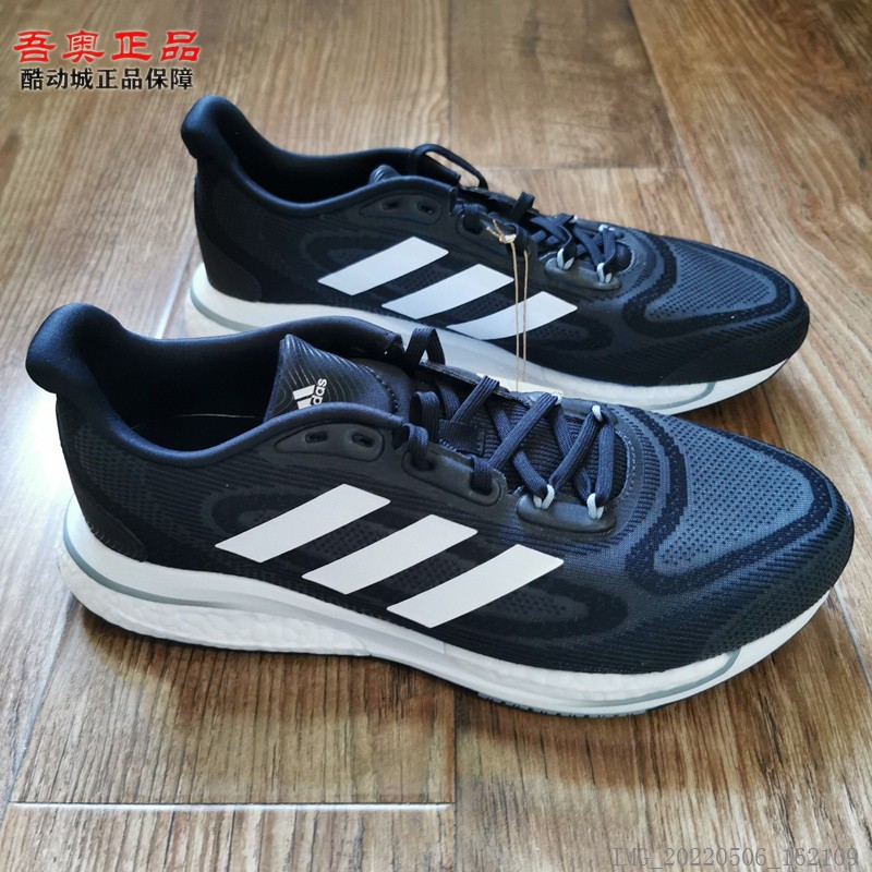 SUPERNOVABoost男子跑步鞋