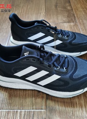 阿迪达斯SUPERNOVA Boost男子低帮网布透气减震运动跑步鞋 GX2953
