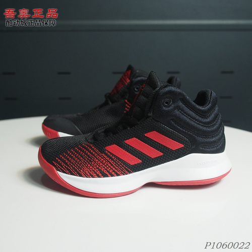 阿迪达斯男童青少年织物高帮保暖透气防滑耐磨减震篮球鞋 BB9146