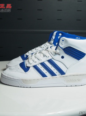 阿迪达斯三叶草RIVALRY男子高帮牛皮革百搭复古三条纹板鞋 EF6408