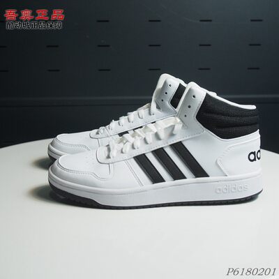 经典白黑logo男子高帮休闲板鞋