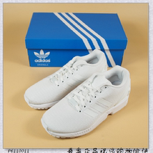 阿迪达斯三叶草ZX FLUX男子低帮织物透气减震耐磨休闲鞋 S32277