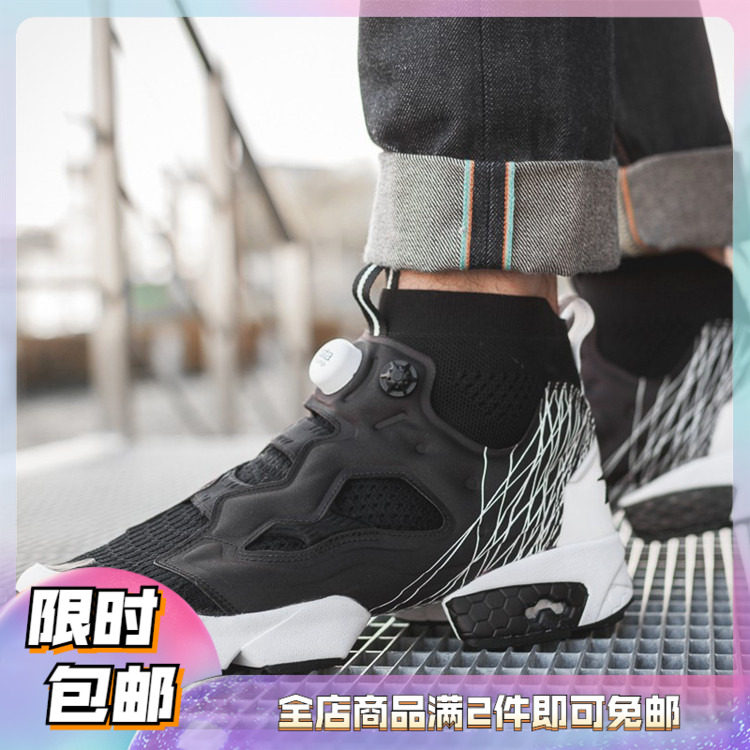 锐步PUMP FURY男女袜套充气增高跑步鞋BS8159 CM9354 CN3799 3715在类目 运动鞋new, 跑步鞋中 - 来自Buy2taobao.com提供专业的淘宝代购服务