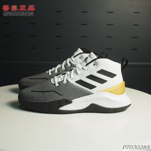 阿迪达斯男子高帮织物透气减震耐磨防滑三条纹场下款 FY6010 篮球鞋