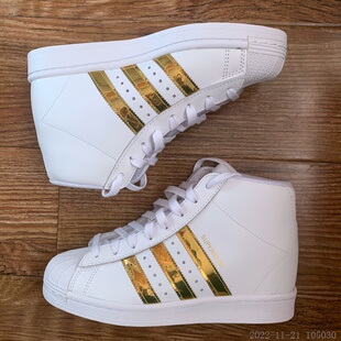 阿迪达斯三叶草女子高帮牛皮革金色三条纹内增高贝壳头板鞋 FW3905