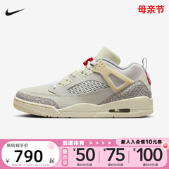 耐克男鞋Jordan Spizike简版AJ4篮球鞋FQ1759-100