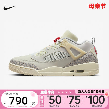 耐克男鞋Jordan Spizike简版AJ4篮球鞋FQ1759-100