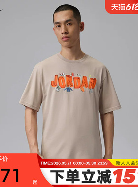 NIKE耐克春夏新款男子印花宽松透气运动休闲短袖T恤 IR6306-236