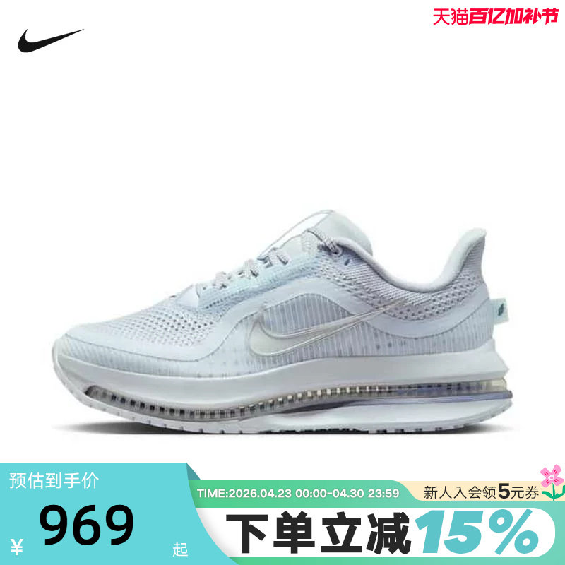 Nike耐克女鞋飞马PEGASUS PREMIUM科技感气垫鞋跑步鞋HQ2593-006