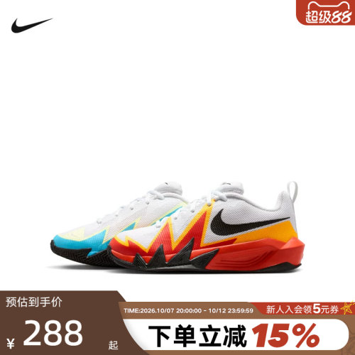 NIKE耐克女鞋大童鞋S.T. DYNAMITE鸳鸯色小火星篮球鞋IO0281-100