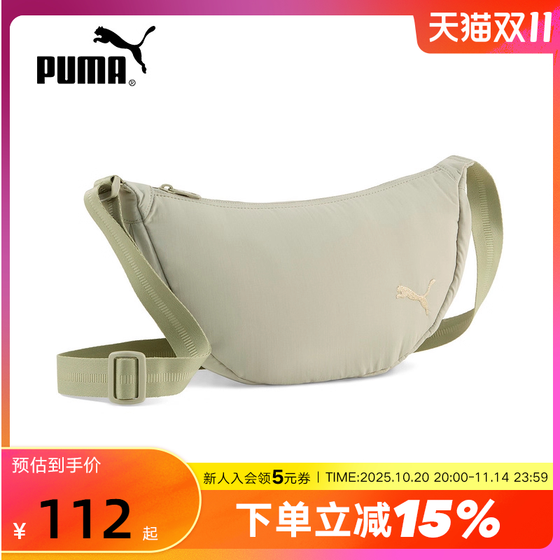 PUMA彪马斜挎包25秋新款女包休闲通勤简约便携单肩背包091716-02