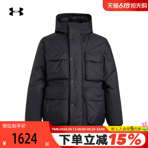 运动羽绒服