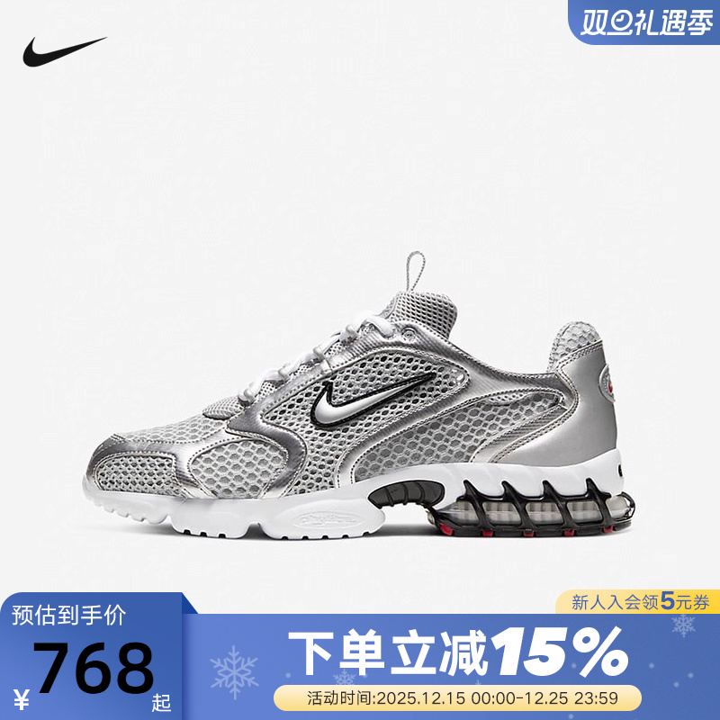 Nike耐克男子公路跑步鞋