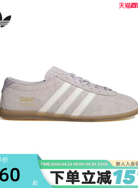 adidas阿迪达斯三叶草GAZELLE LO PRO薄底运动板鞋德训鞋 IH6942