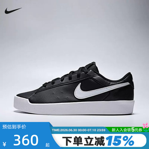 NIKE耐克男鞋黑色白勾COURT HERITAGE SL低帮休闲板鞋IQ9750-004