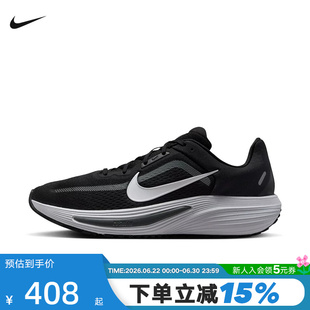 NIKE耐克男鞋秋新款QUEST 7网面运动鞋缓震支撑跑步鞋IM6368-005