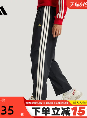 adidas阿迪达斯三条纹马年新年款拒水直筒裤26春男梭织长裤KR3077